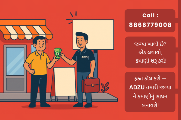 Property Owner Benefits